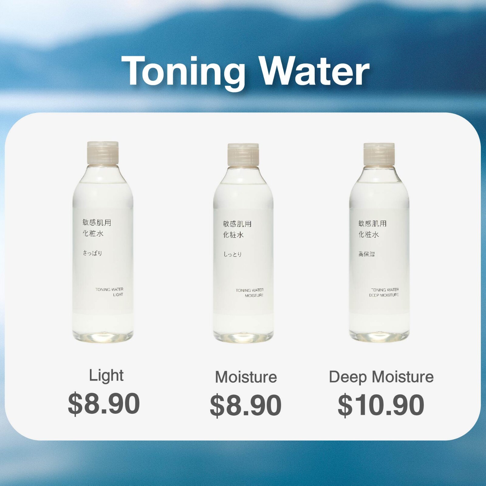 sensitive skincare_03