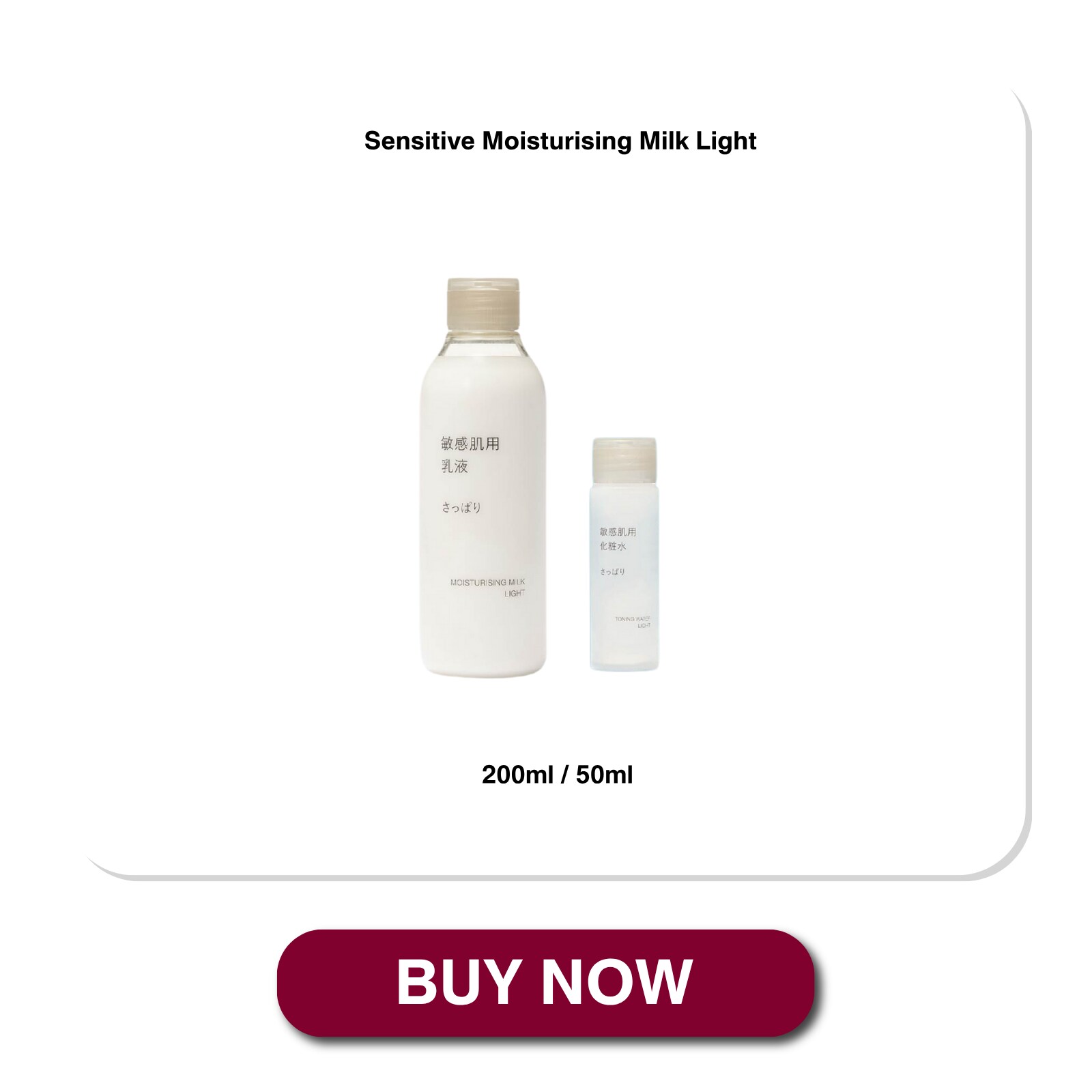 sensitive skincare_05