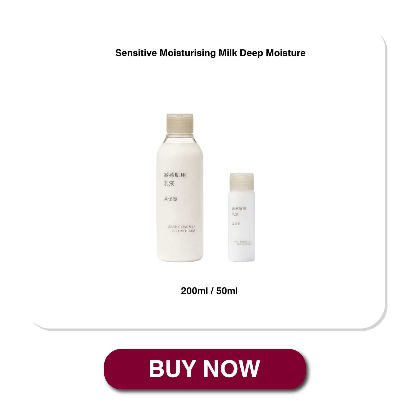 sensitive skincare_06