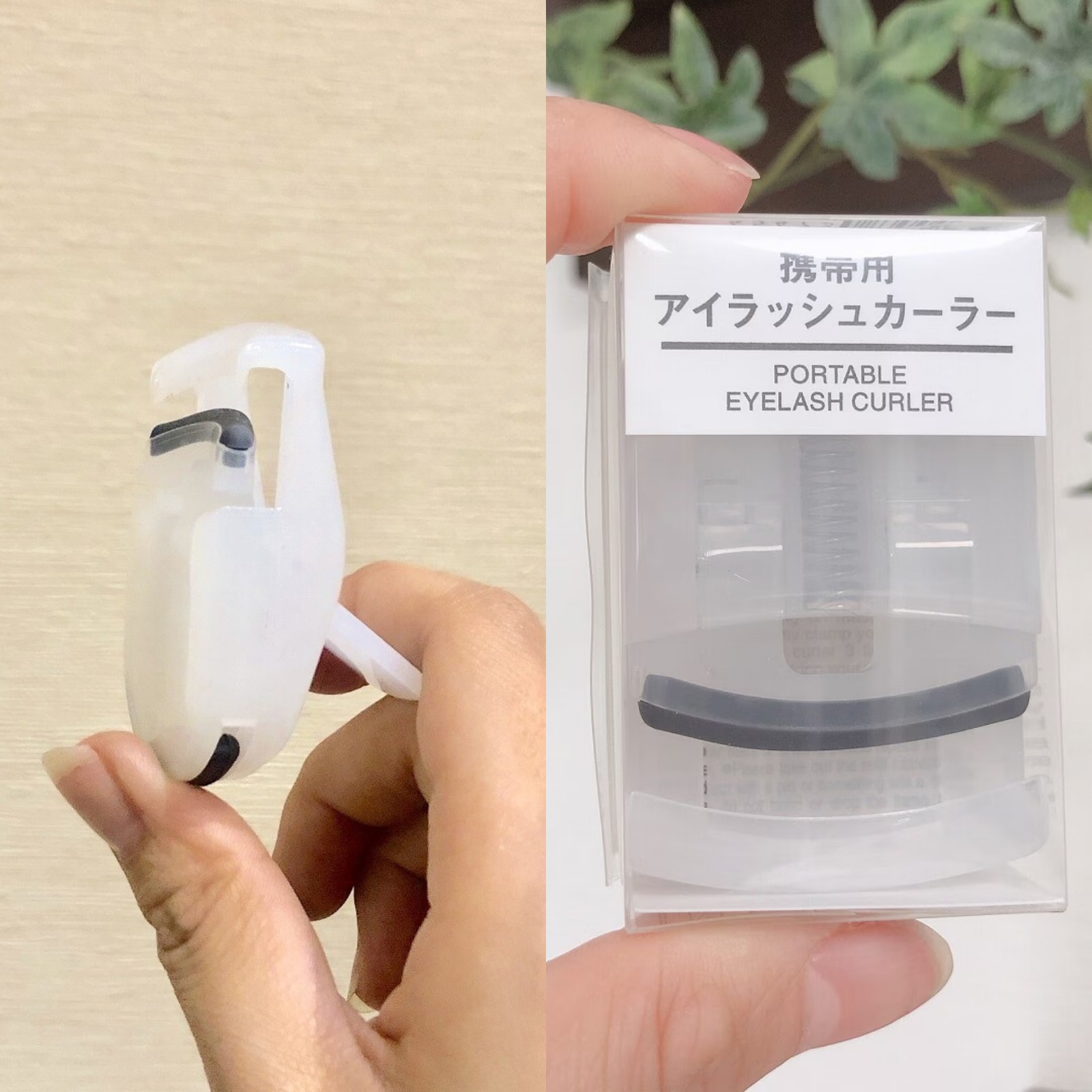 portable eyelash curler_01