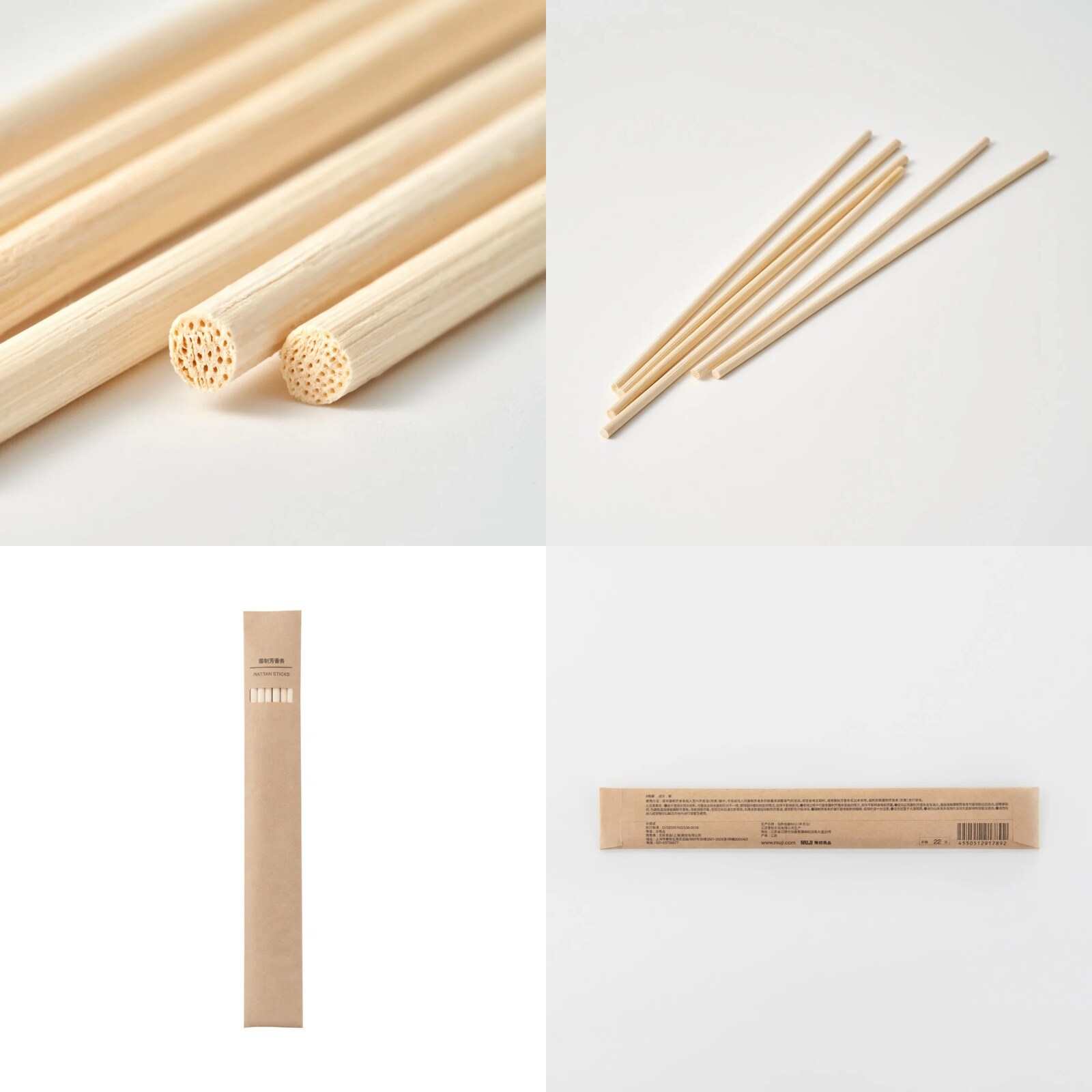 rattan stick_01