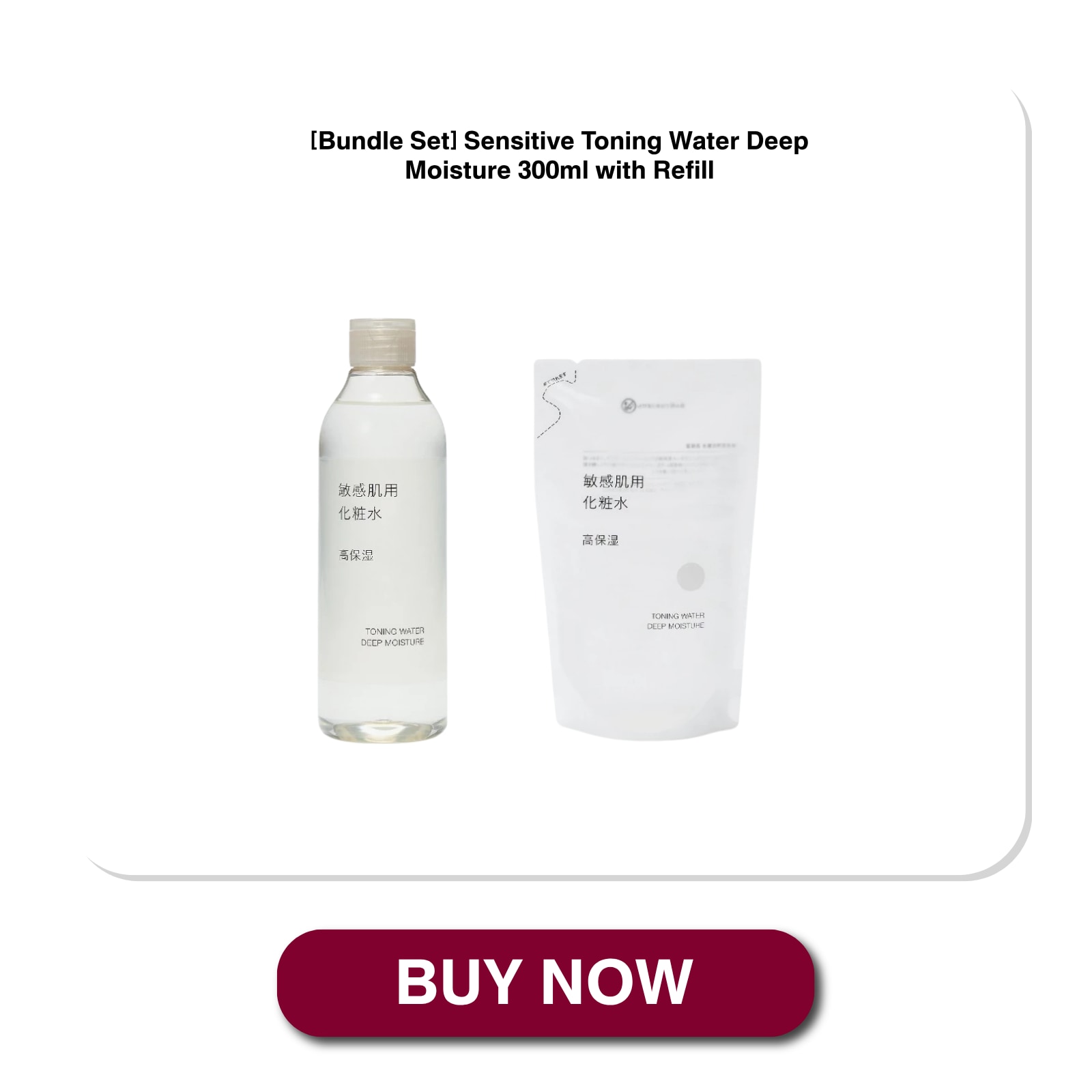 bundle set skincare_07