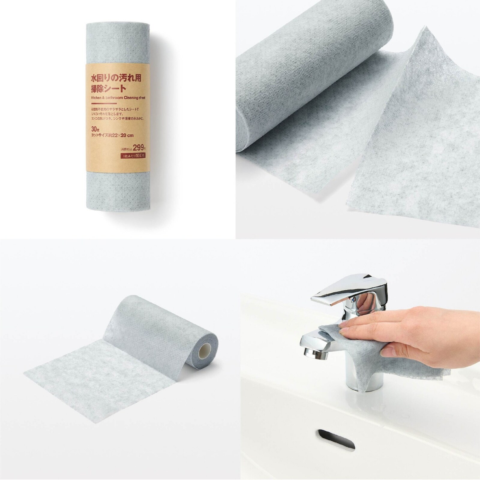 cleaning sheet_01