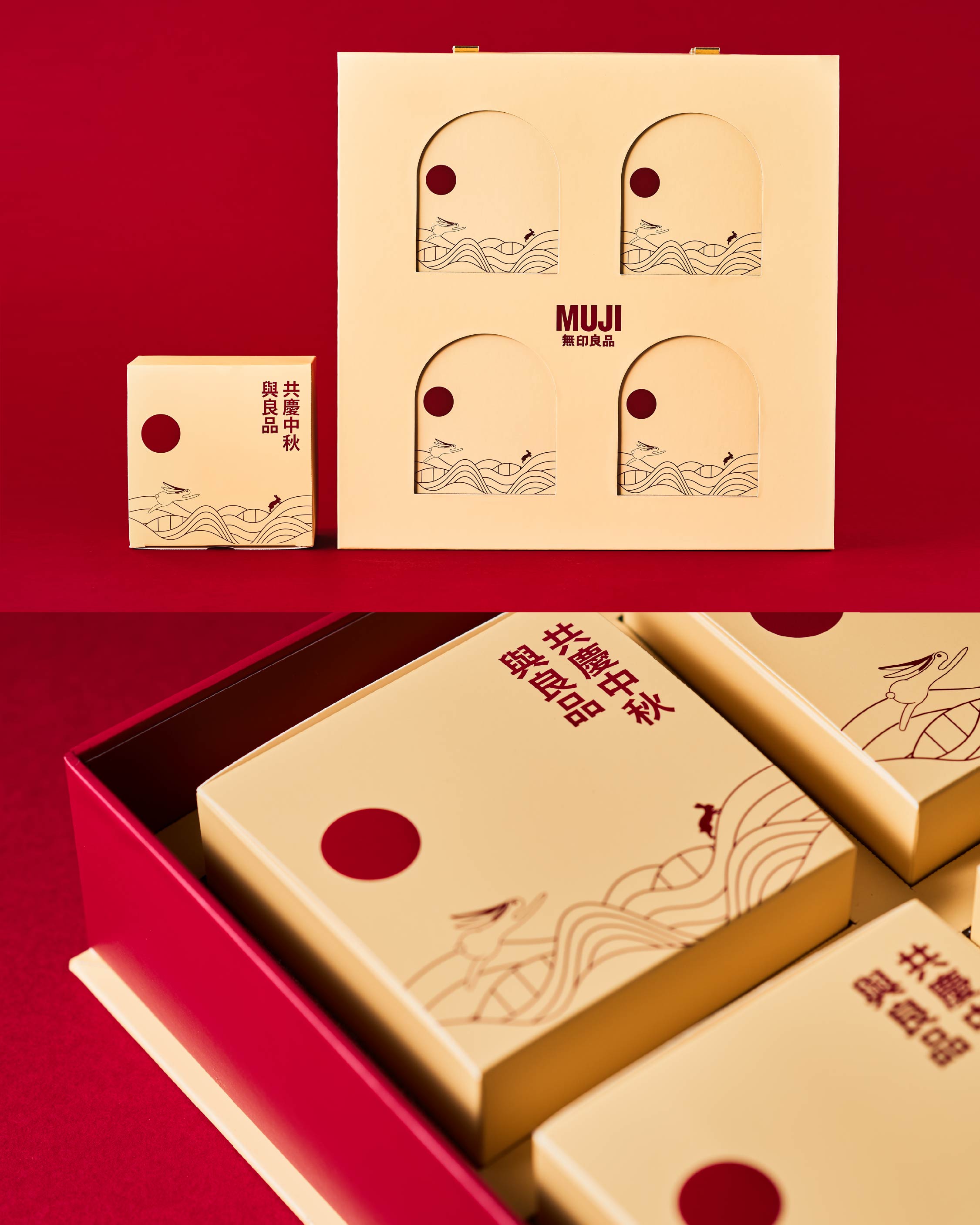 Mooncake_02_210825