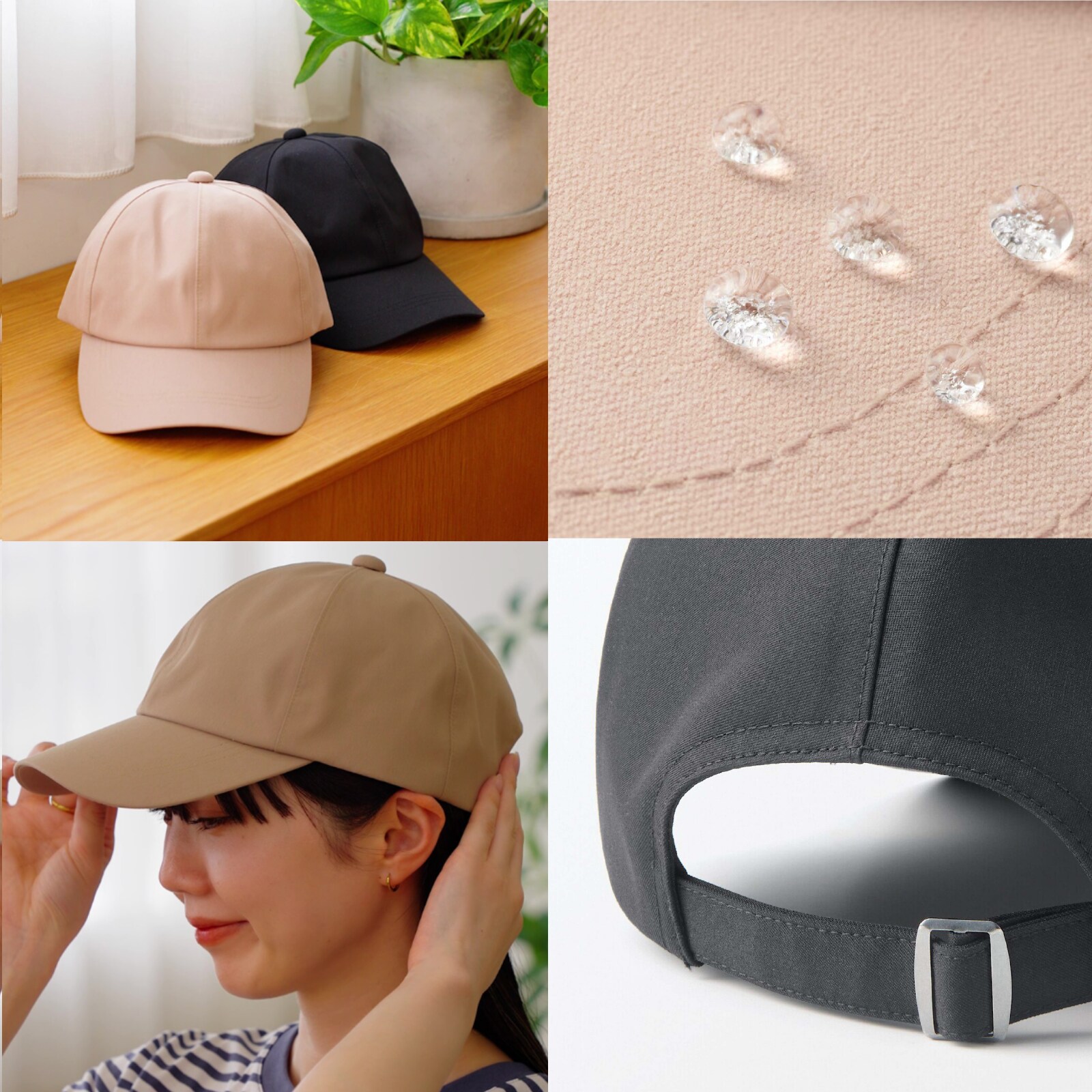 uv protection accessories_01