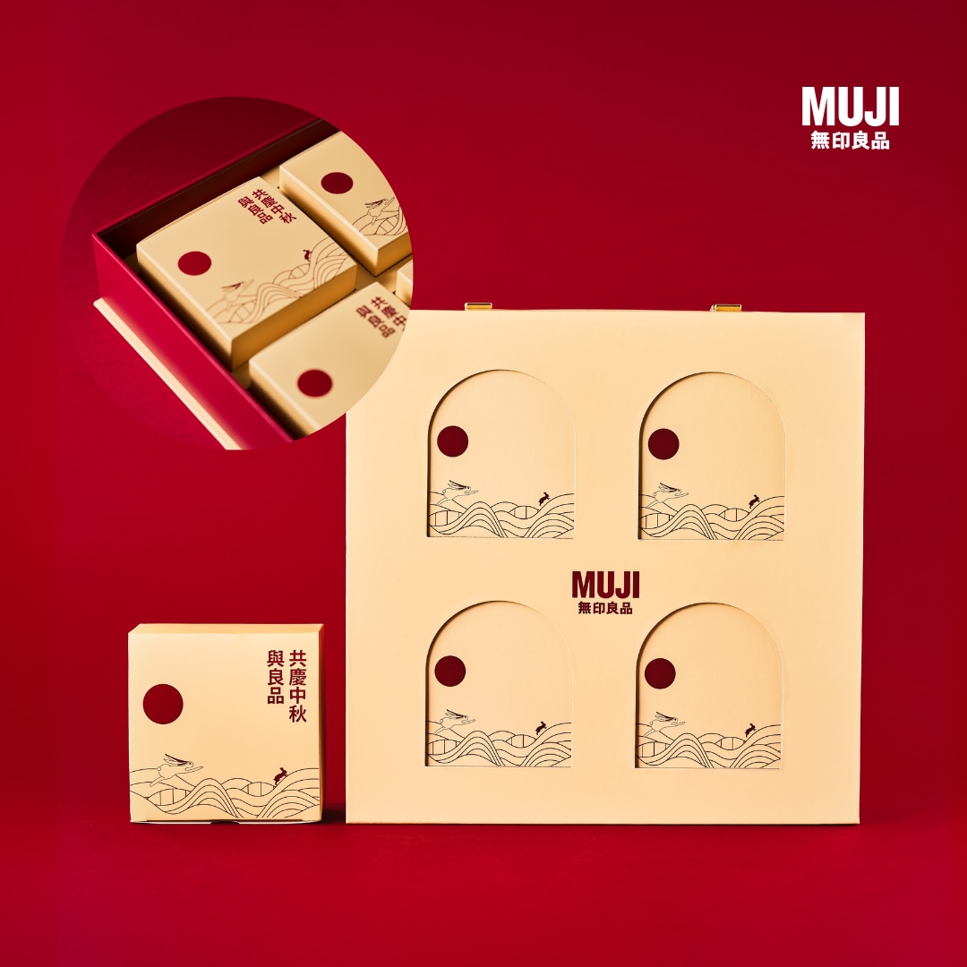 mooncake gift set_04