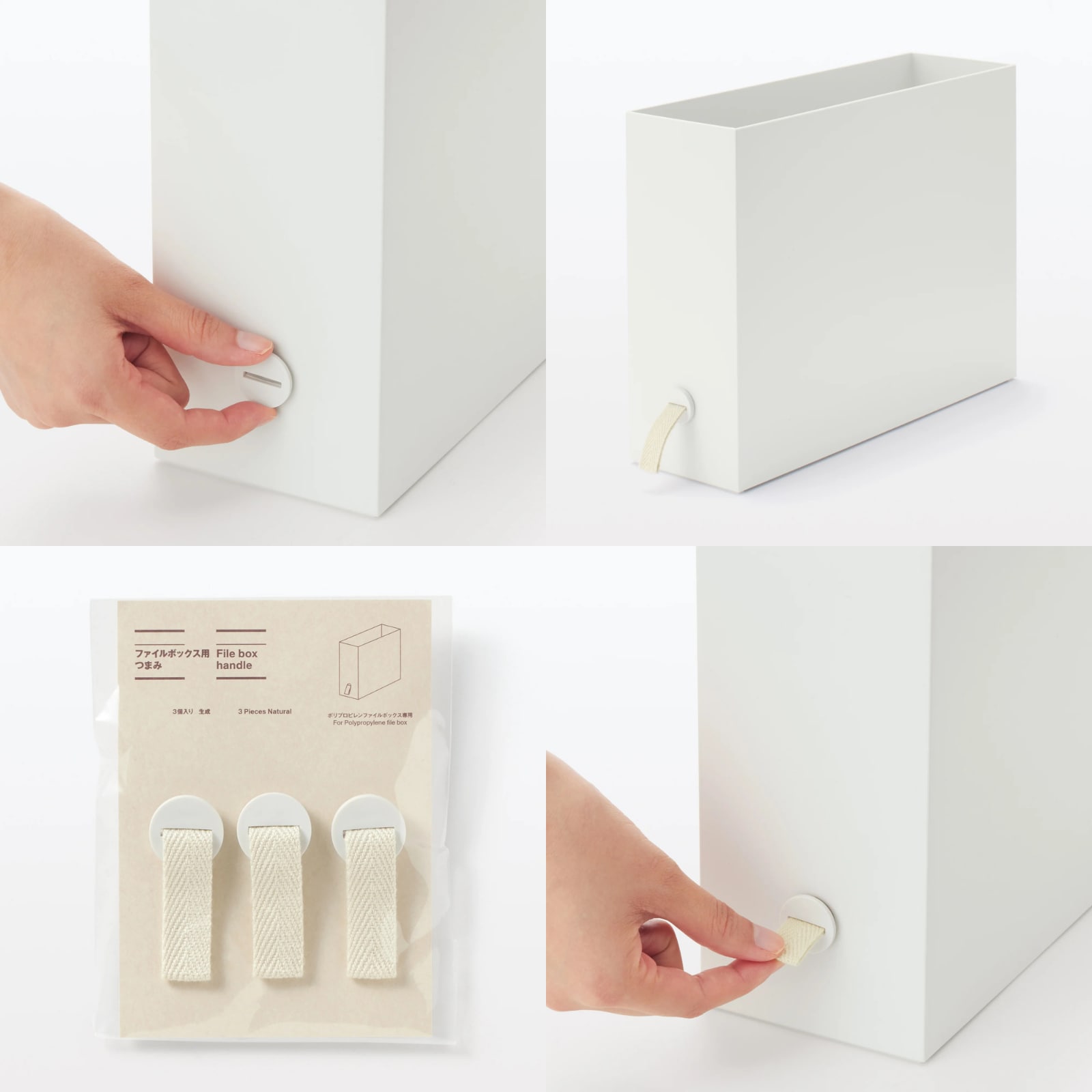 file box handle_01