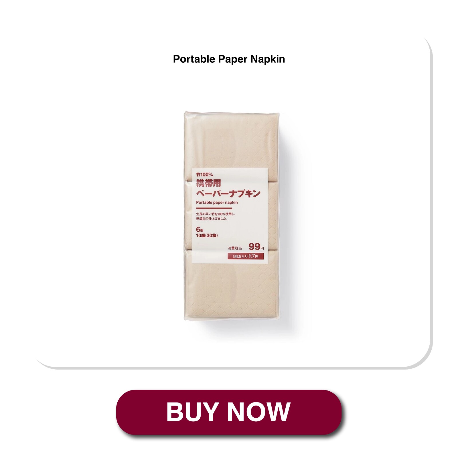 tissue paper packet_02