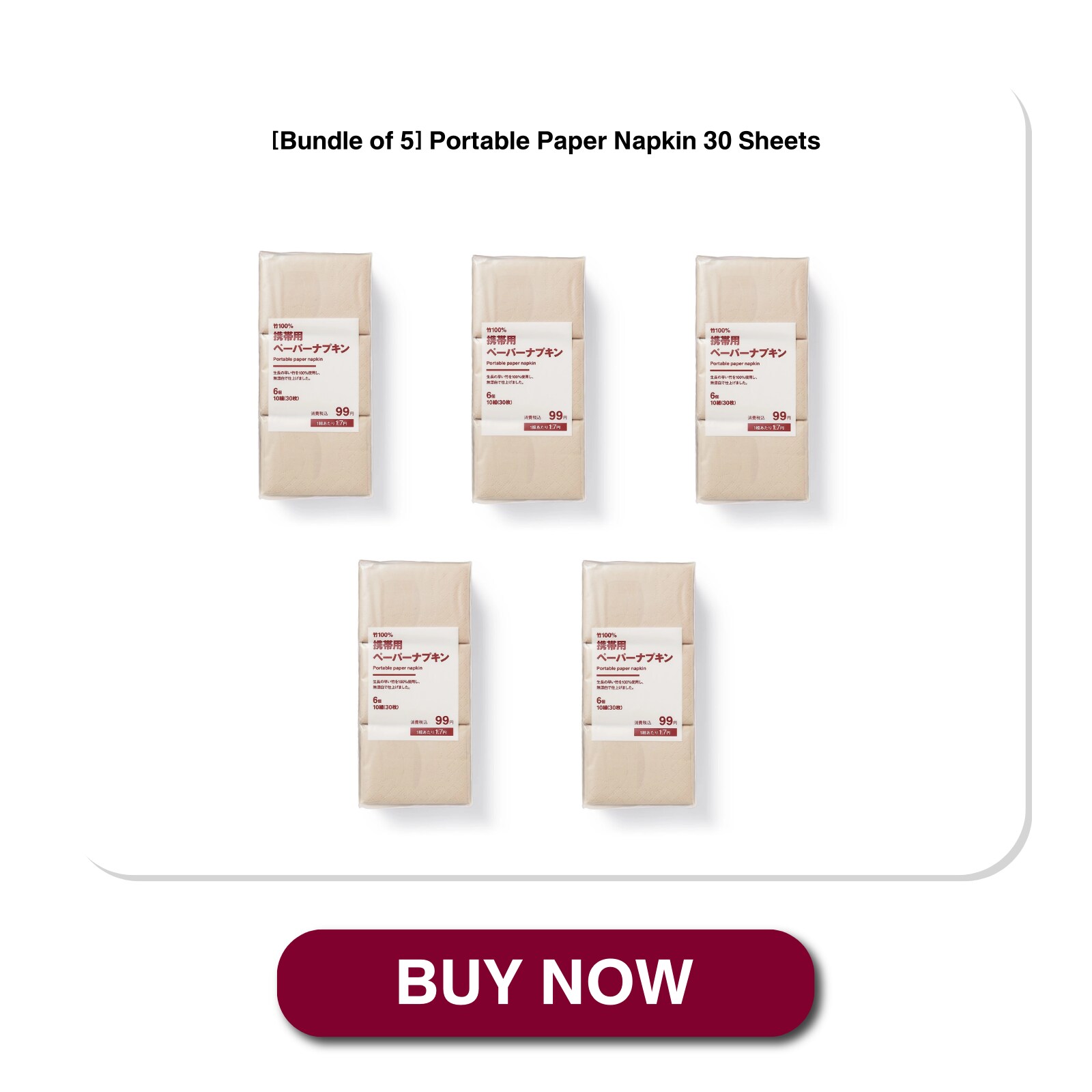 tissue paper packet_03