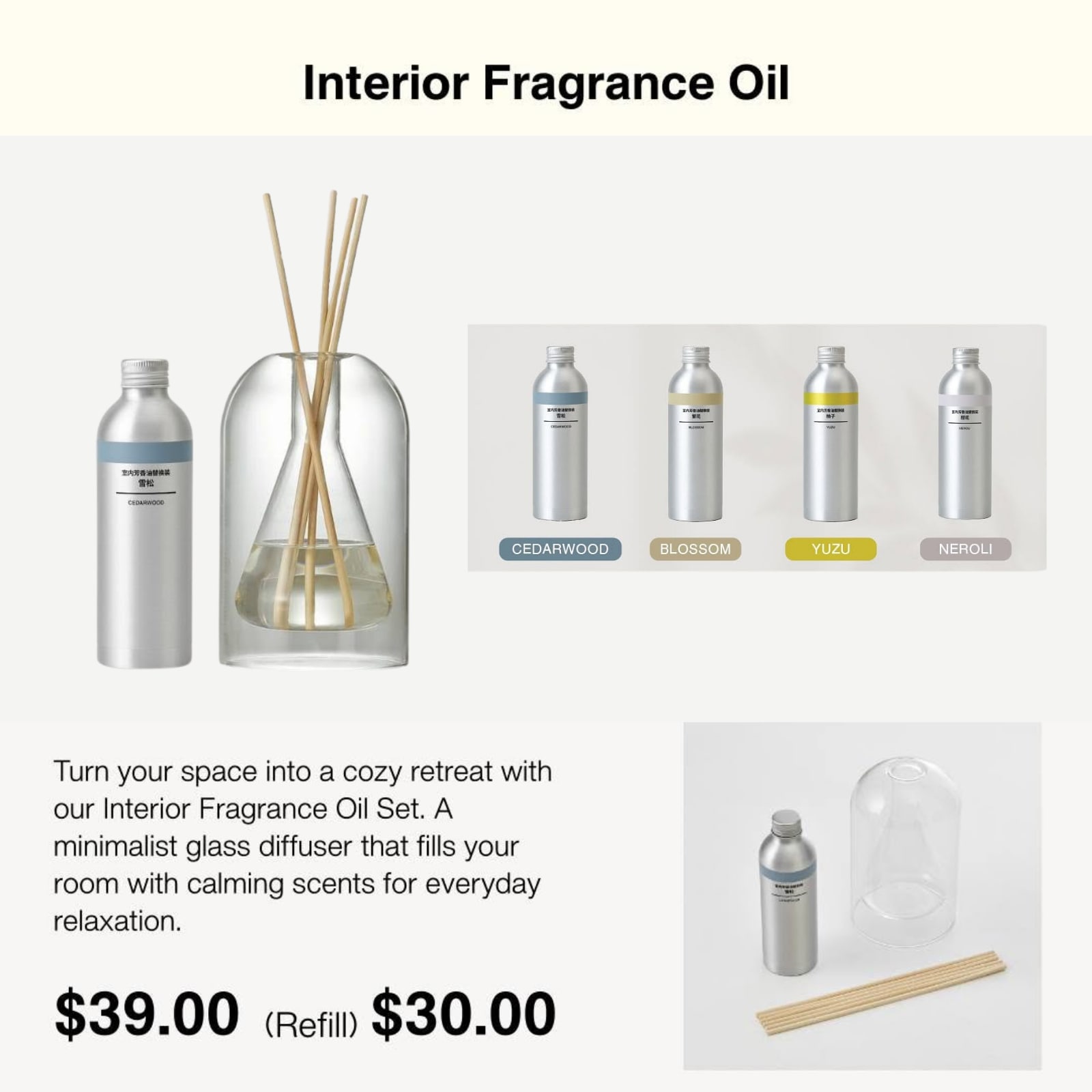 interior fragrance oil_01