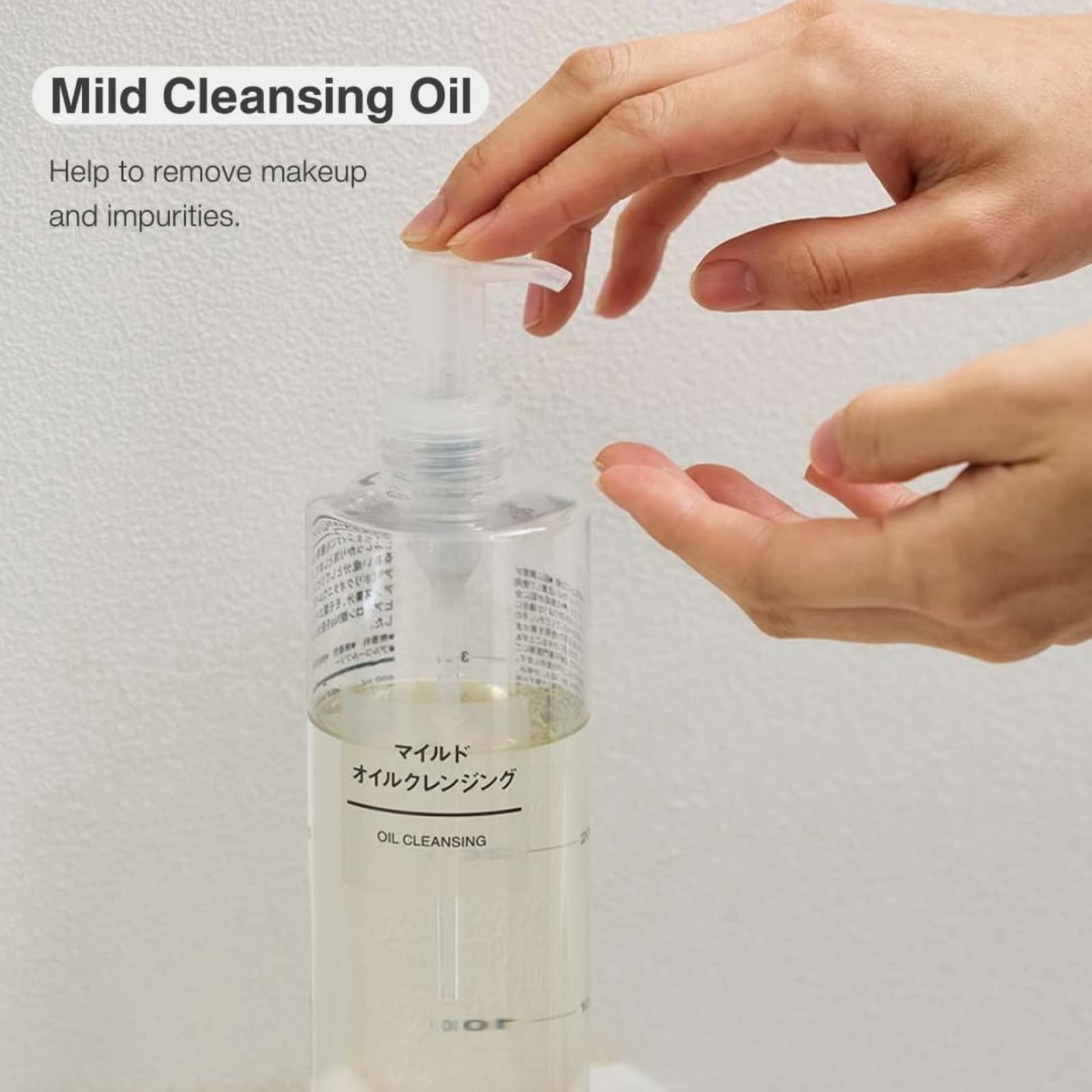 cleansing oil_01