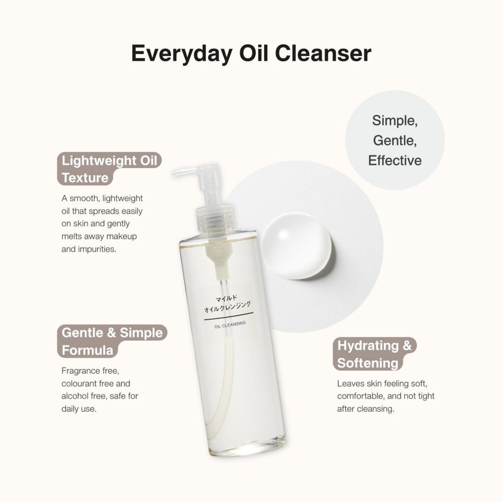 cleansing oil_02