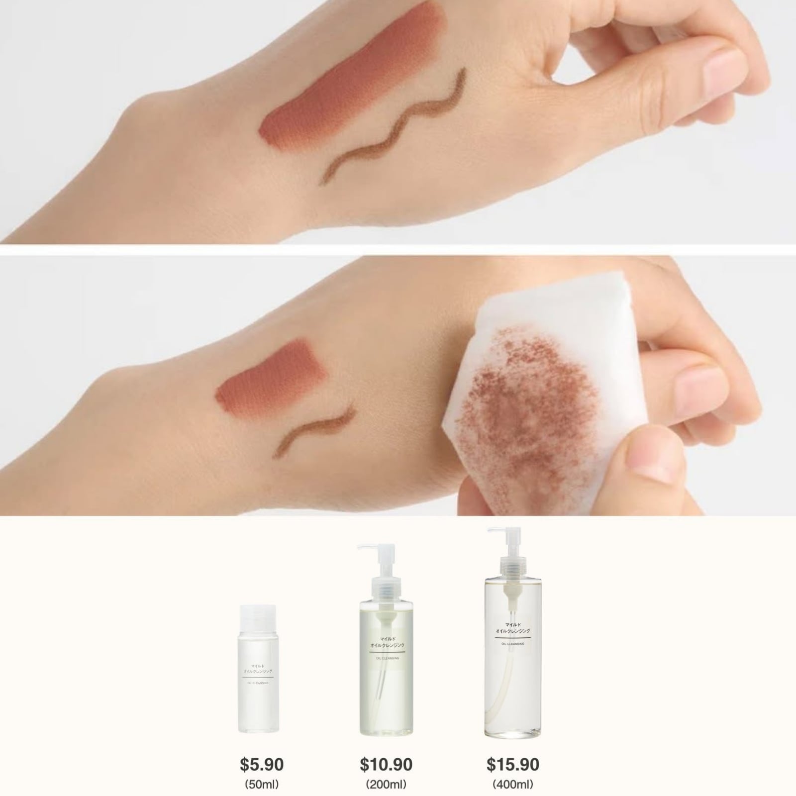 cleansing oil_03
