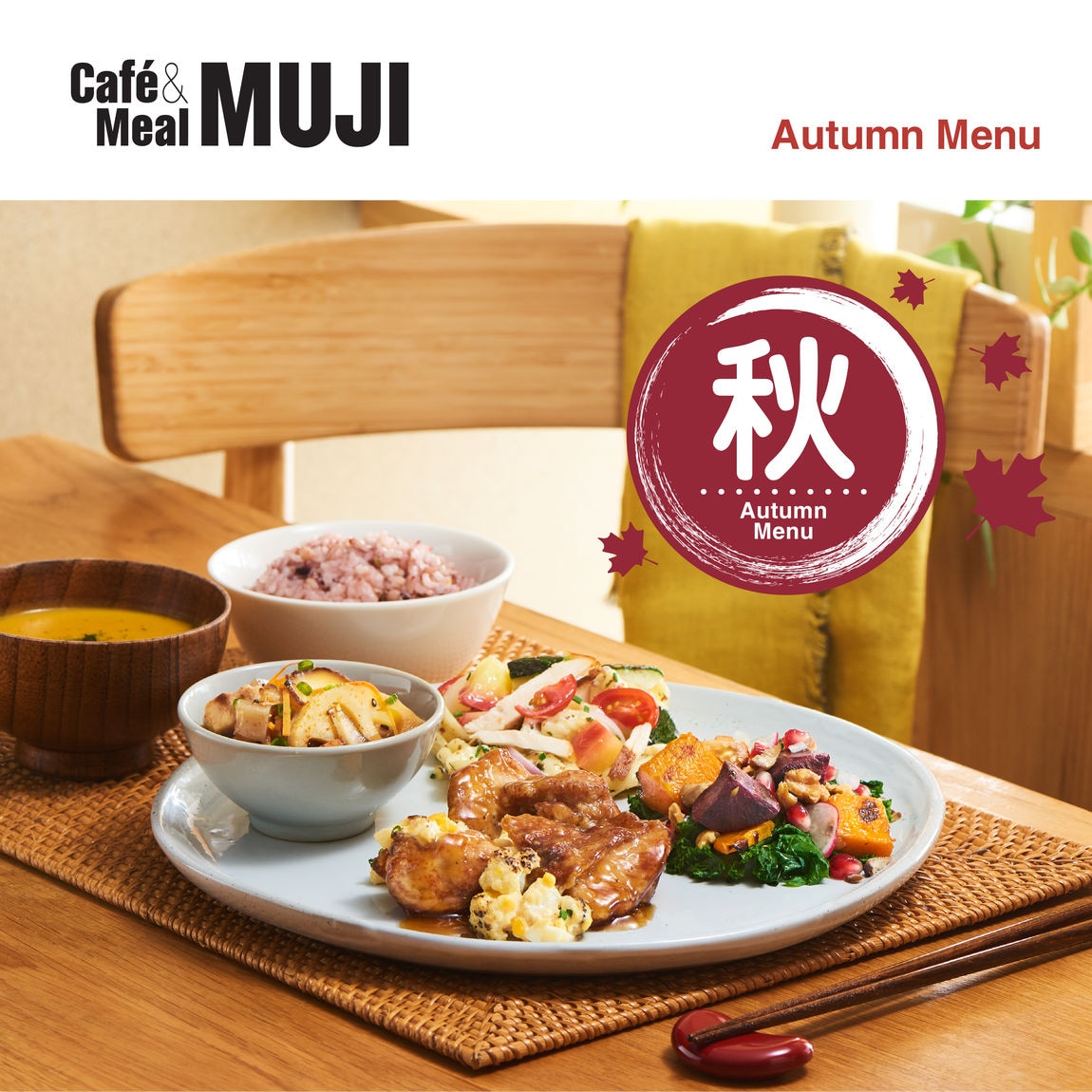 Autumn Menu 2