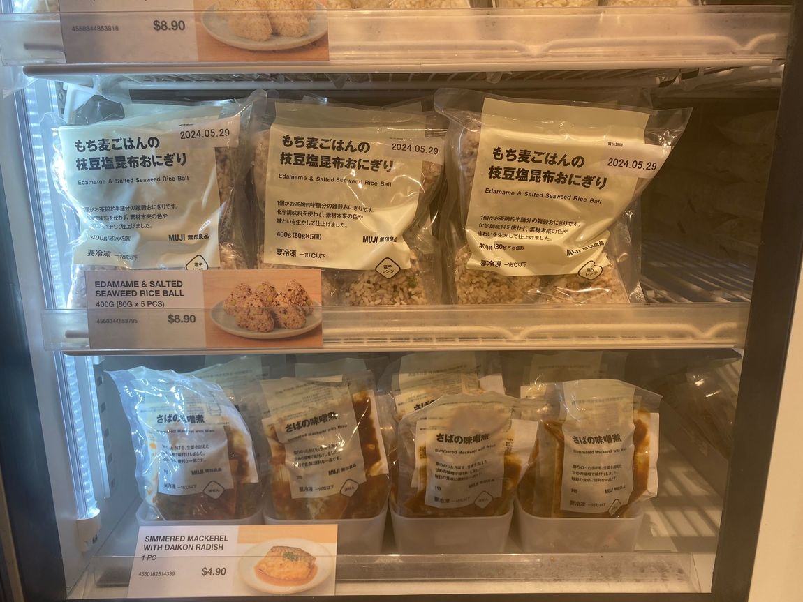 Frozen food