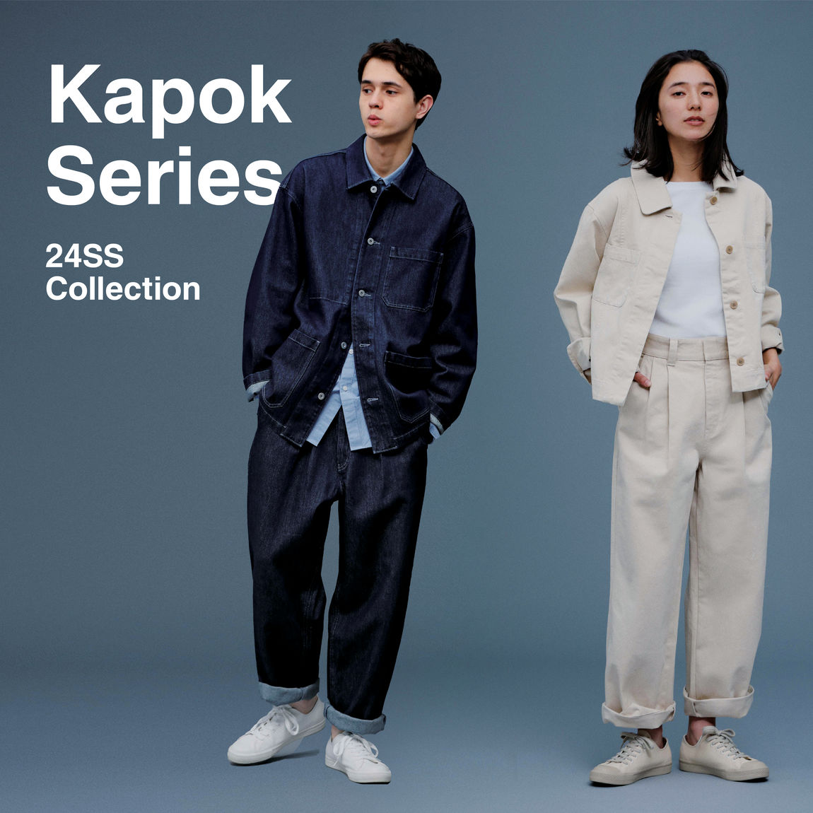 kapok_garment_series