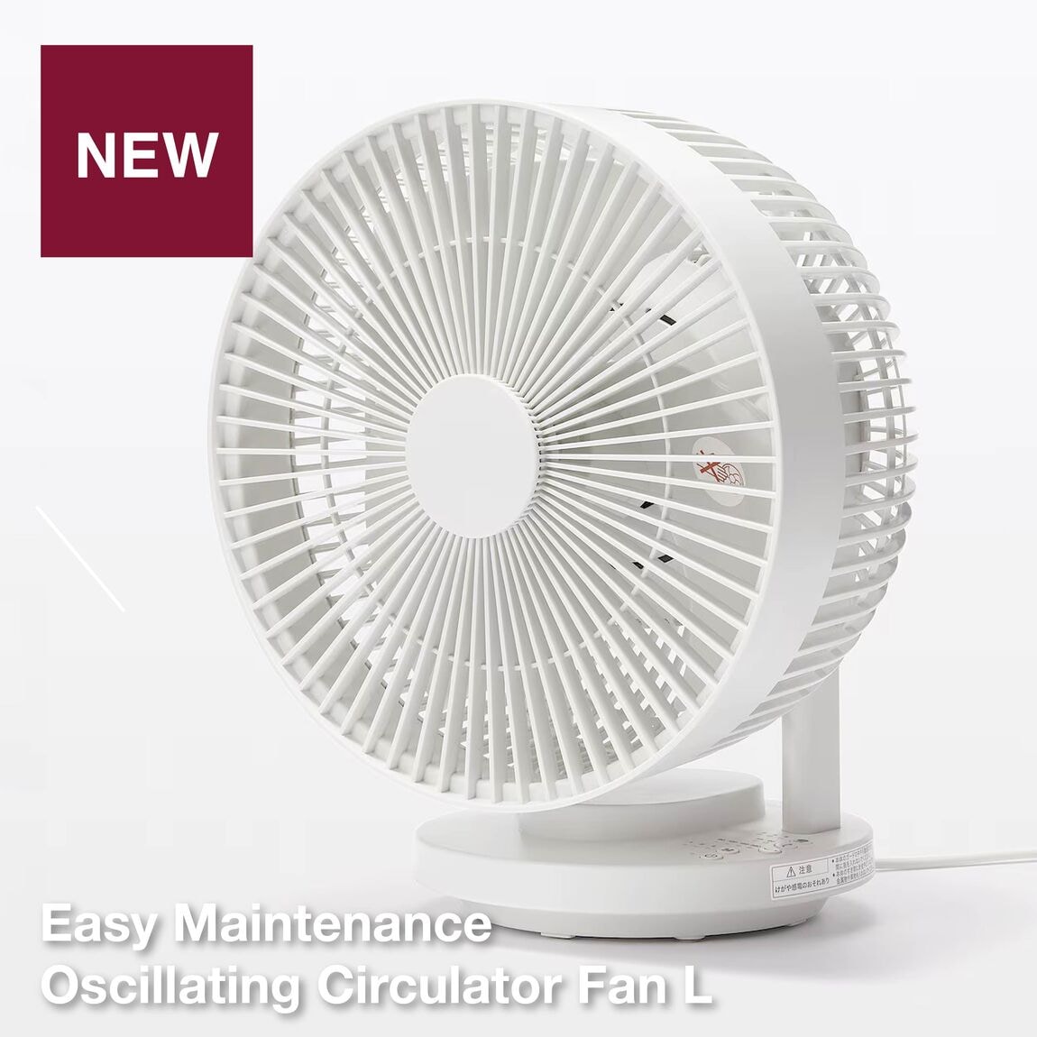 Oscillating Circulator Fan