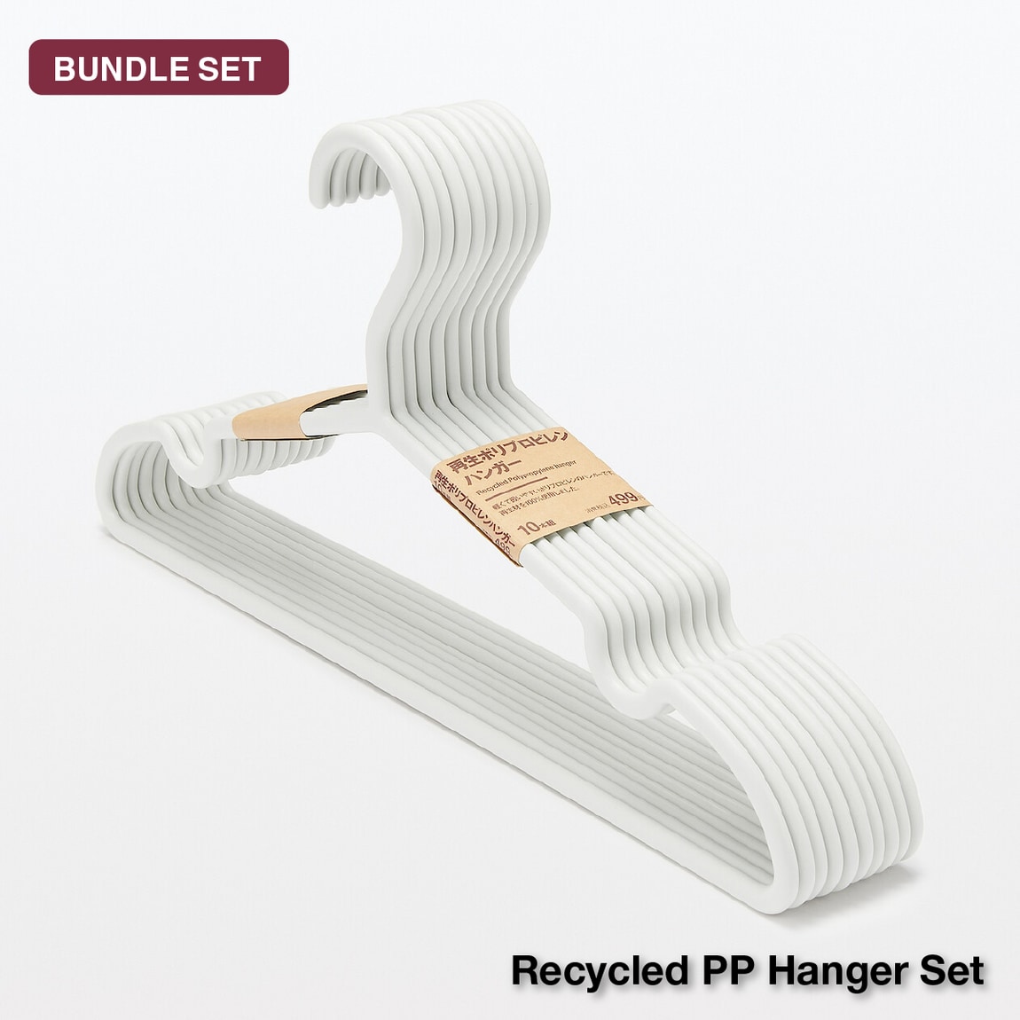 pp hanger