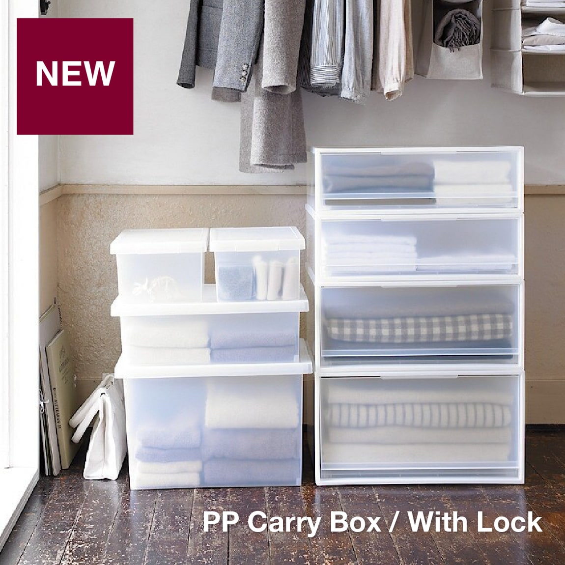pp storage with lock