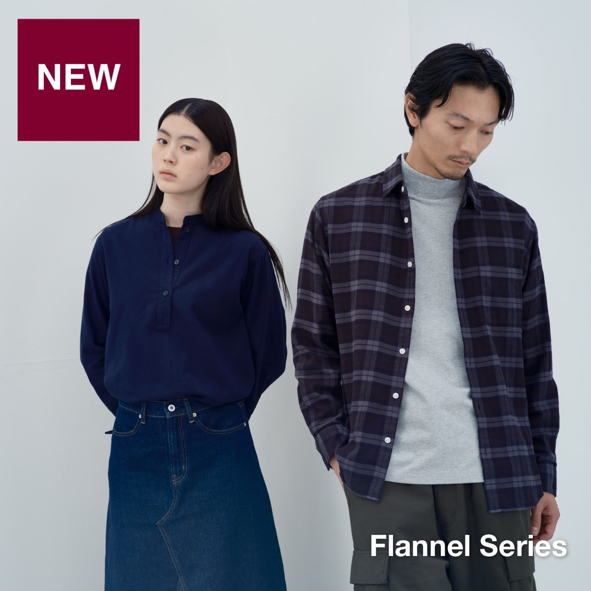 Flannel