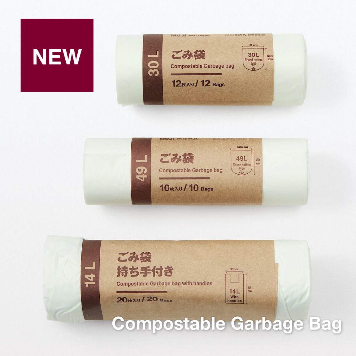 garbage bag