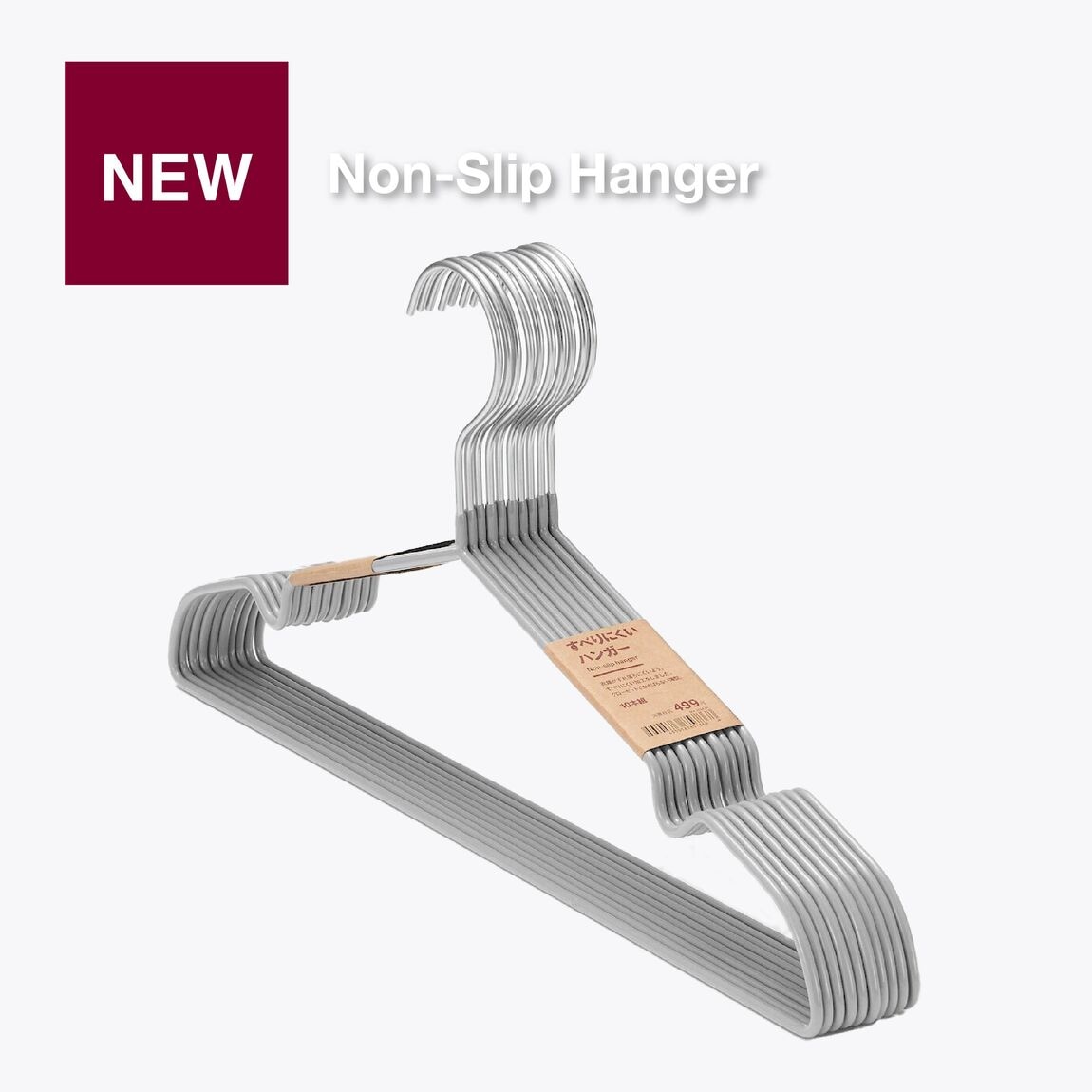 non-slip hanger