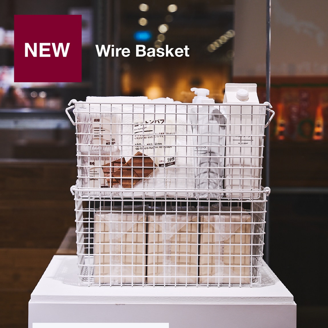 wire basket