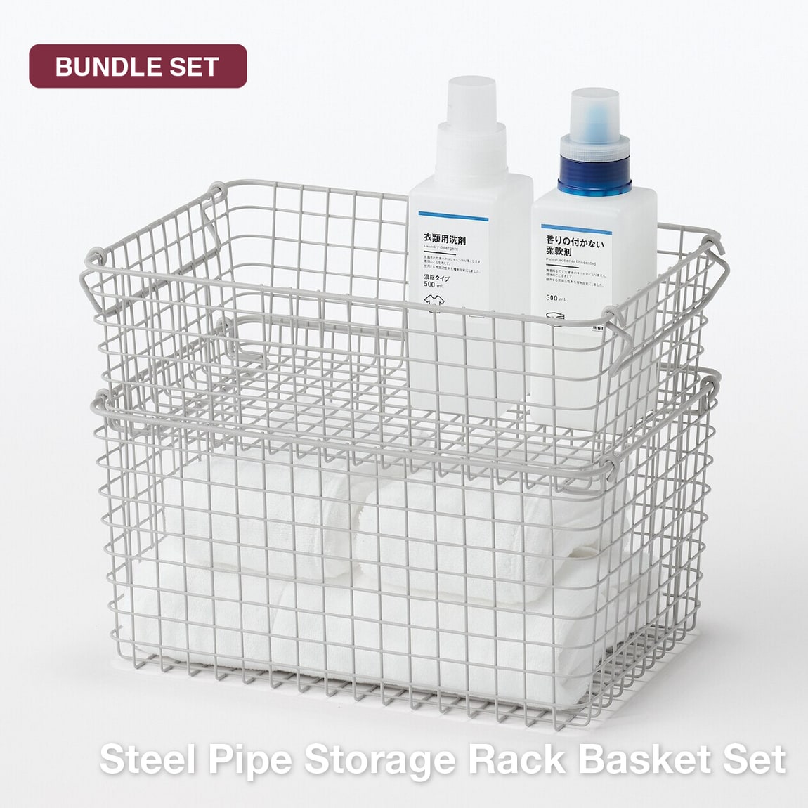 steel pipe basket