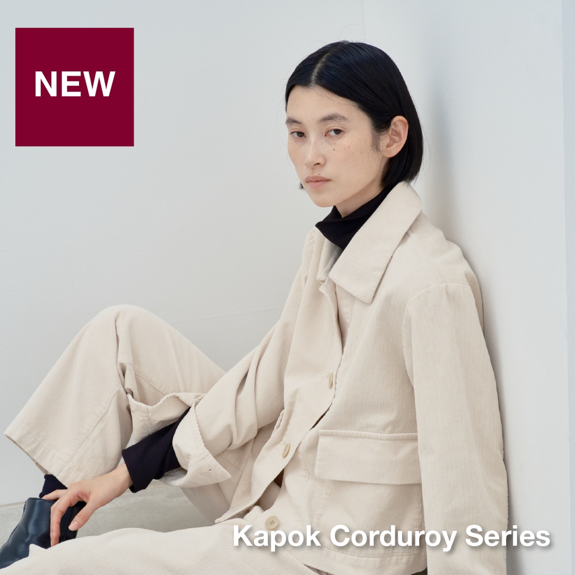 corduroy series