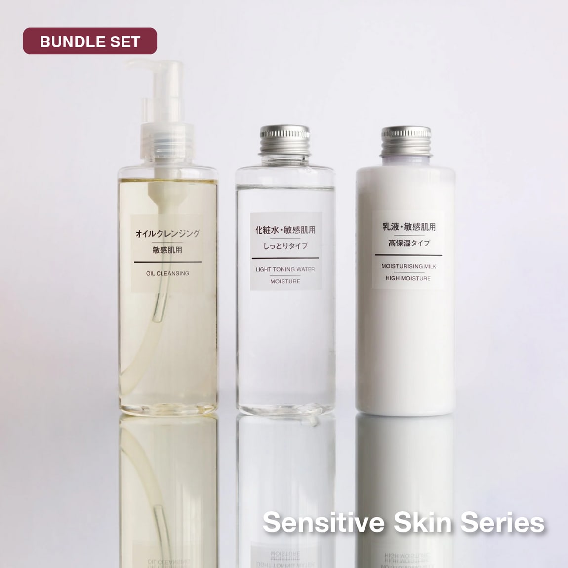 sensitive skincare series