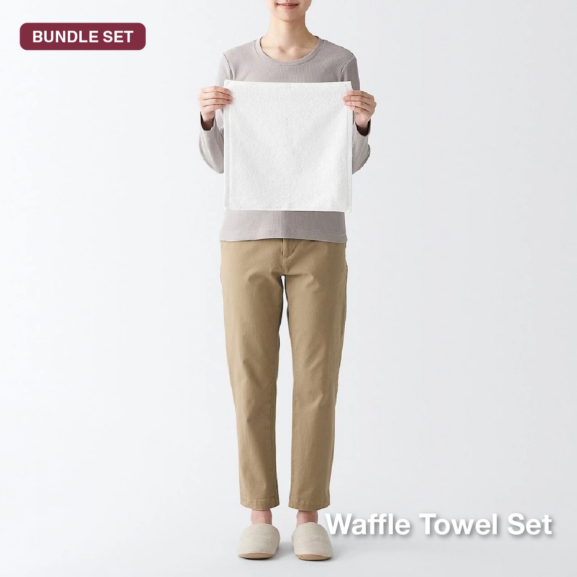 towel set