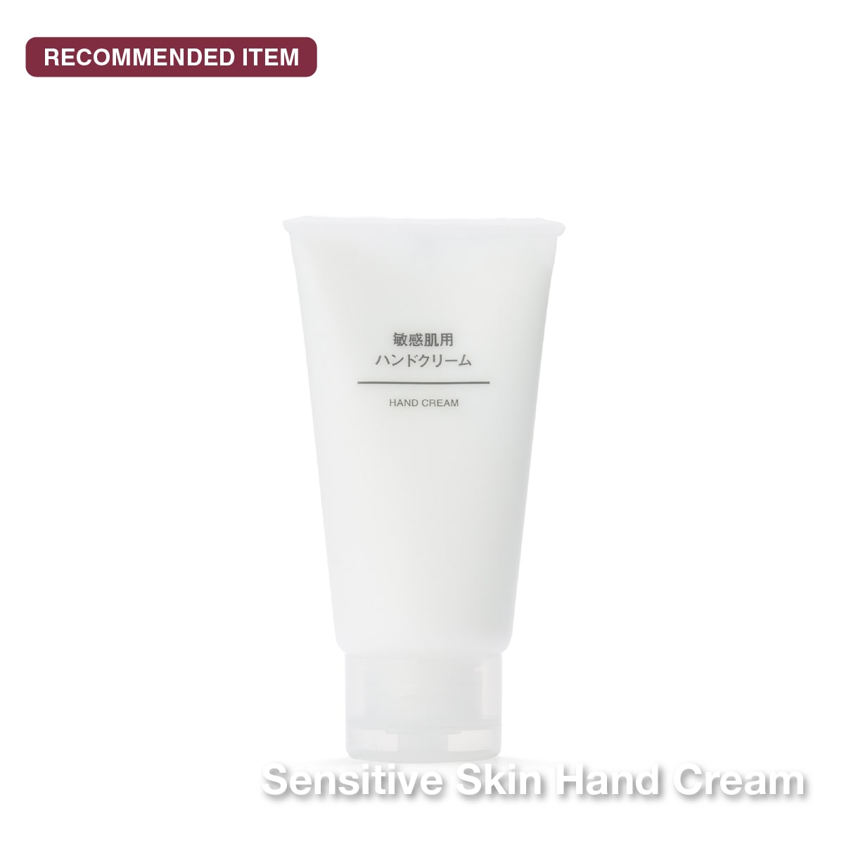 hand cream
