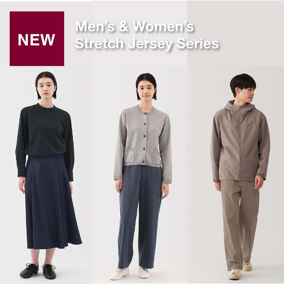 stretch jersey series