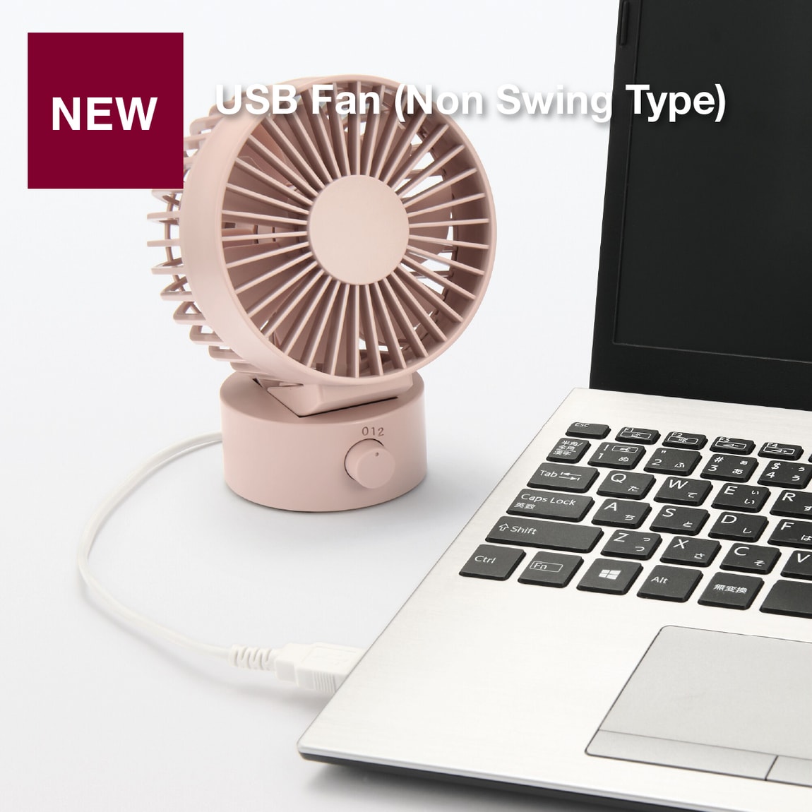 usb desk fan