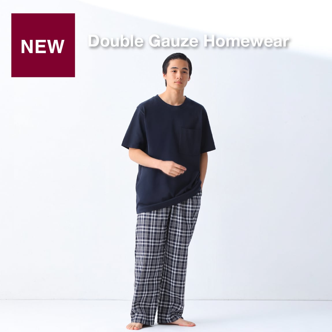 double gauze homewear