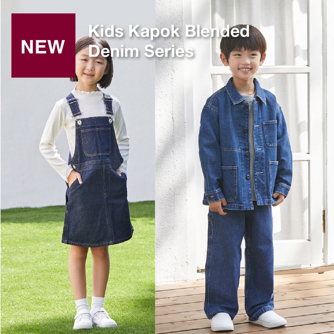 kids kapok denim