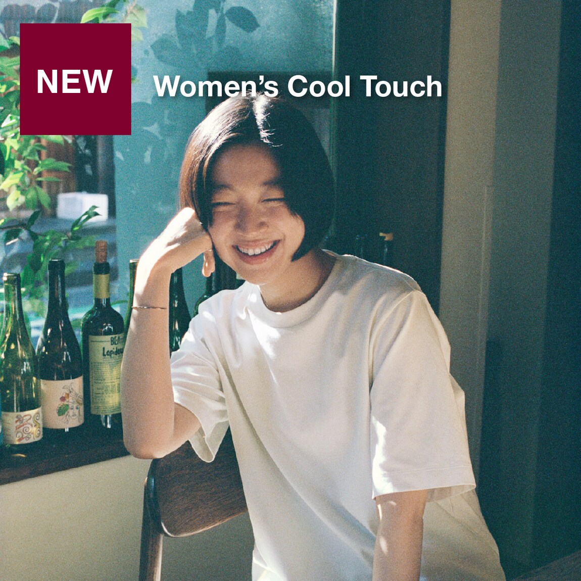 w's cool touch