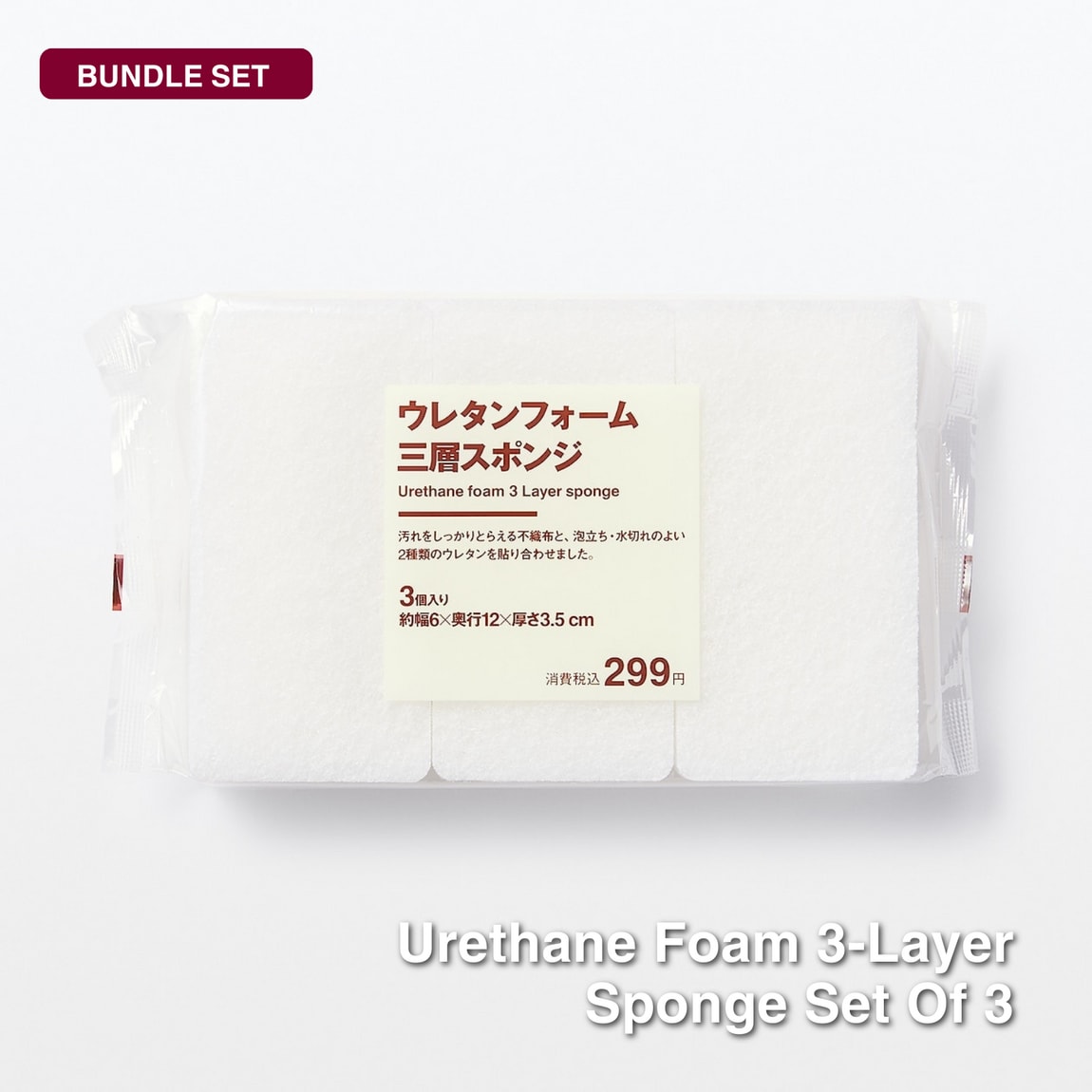 sponge