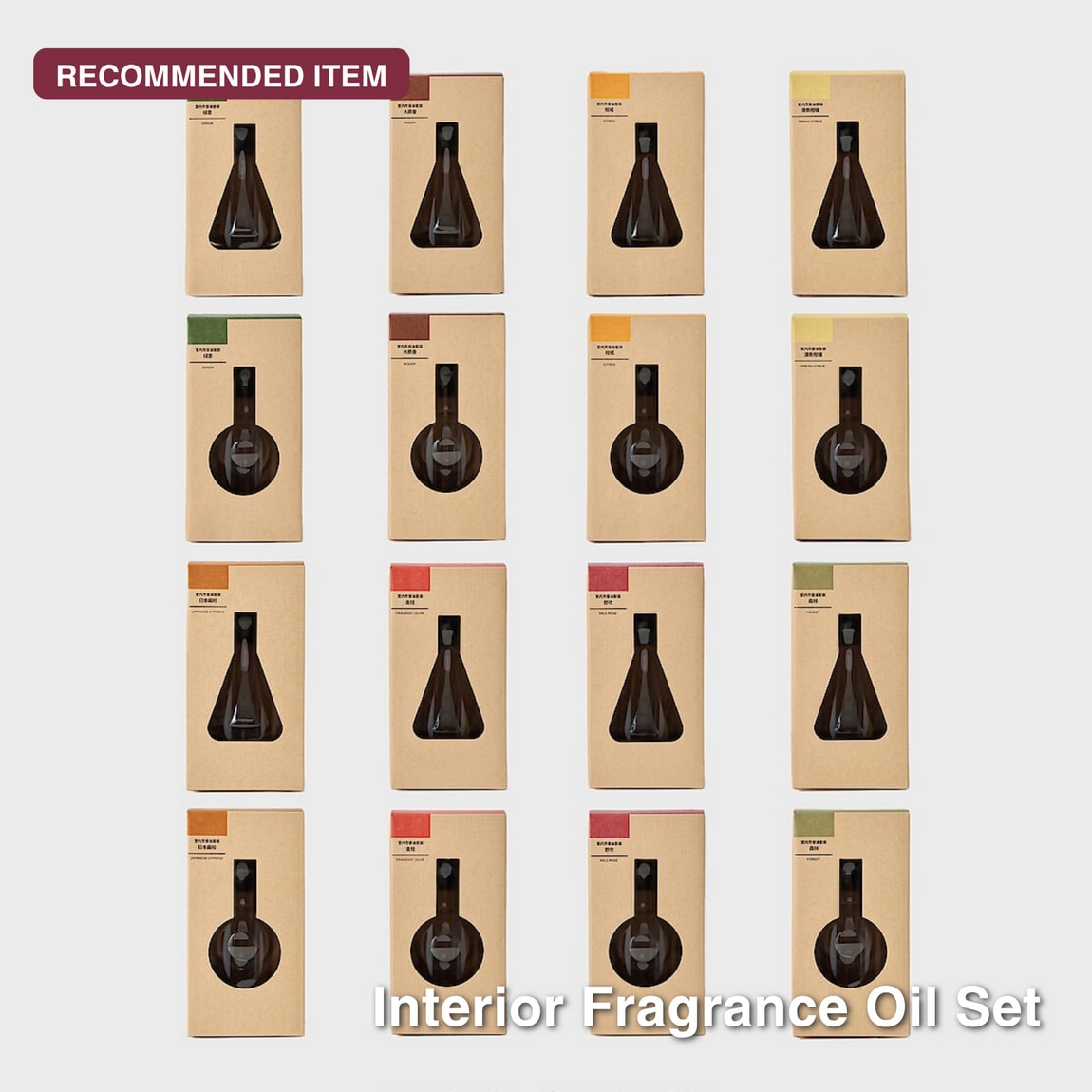 interior fragrance oil set
