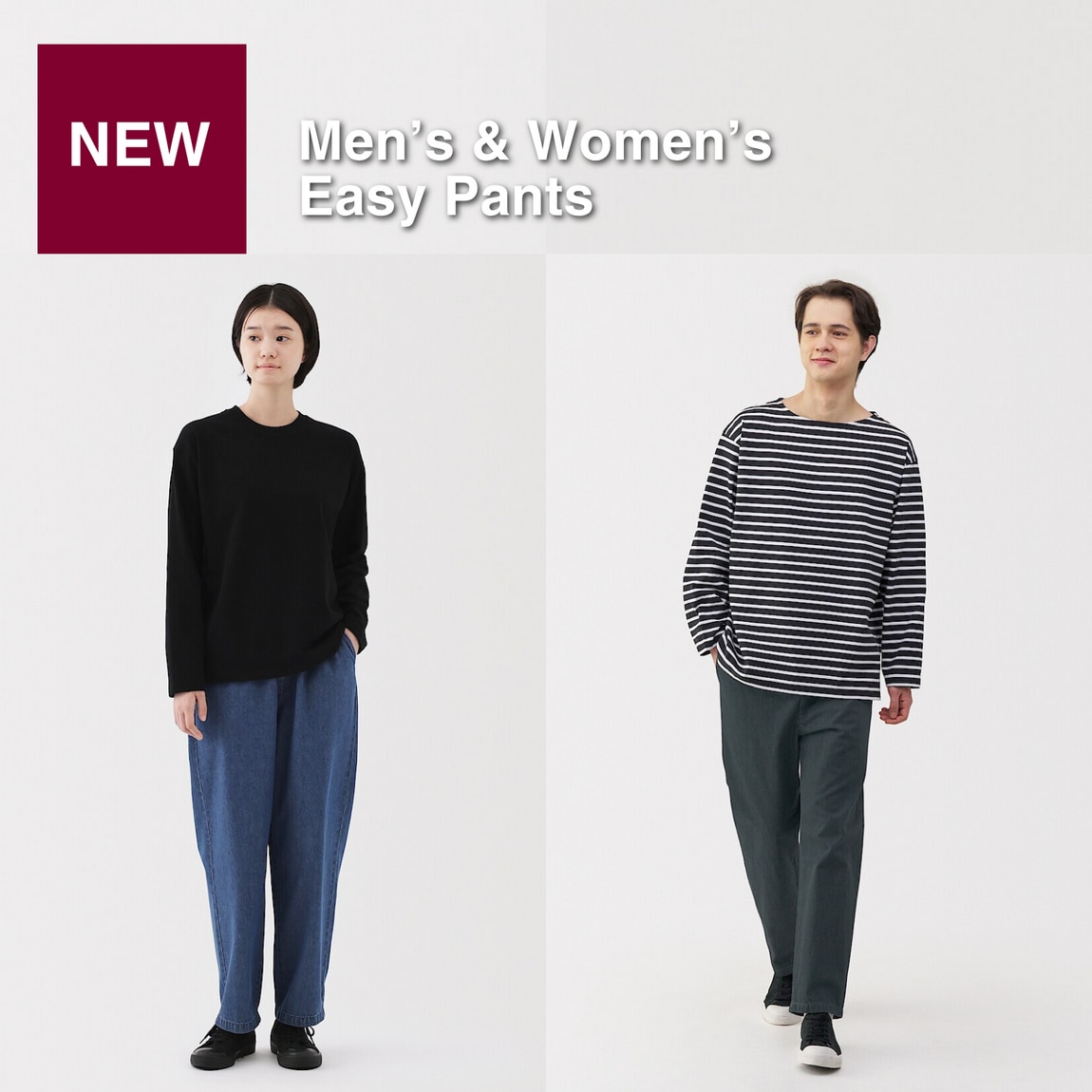 easy pants