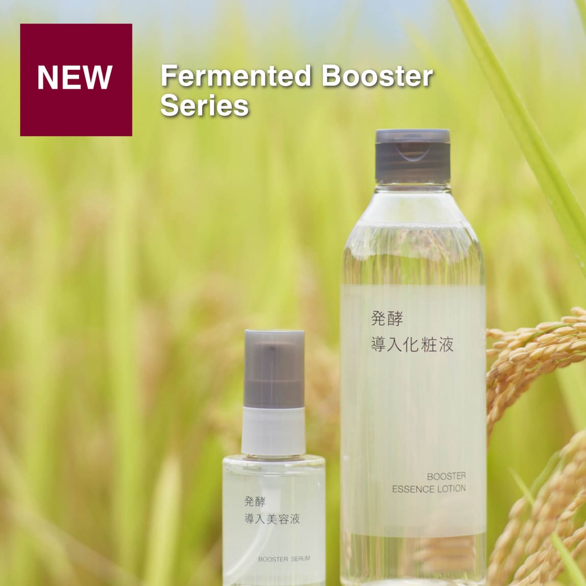 serum booster