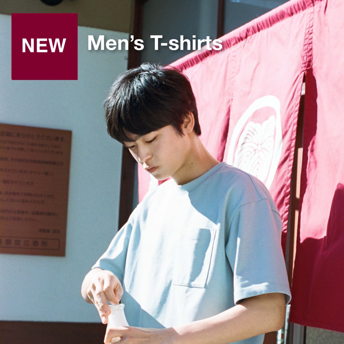 mens tshirt
