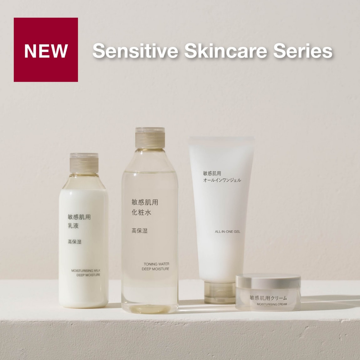 sensitive skincare
