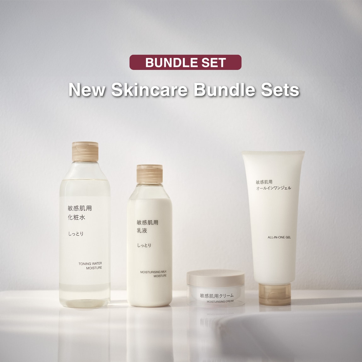 bundle set skincare