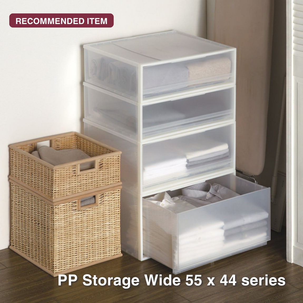 pp storage wide series