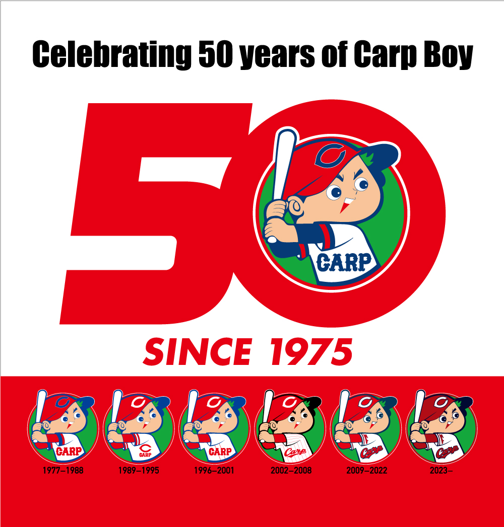 Carp Boy 50th Anniversary