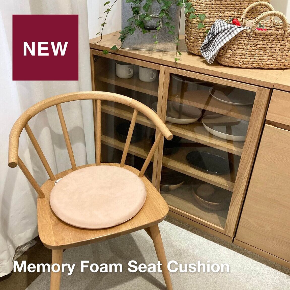 foam seat cushion