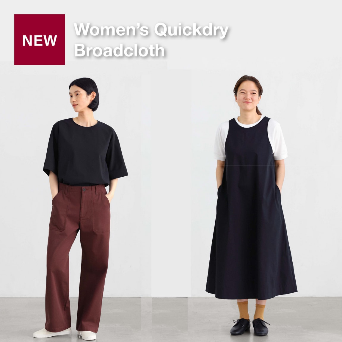w's quicky dry broadcloth