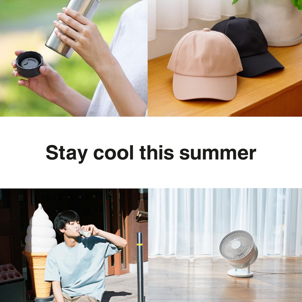 summer essentials