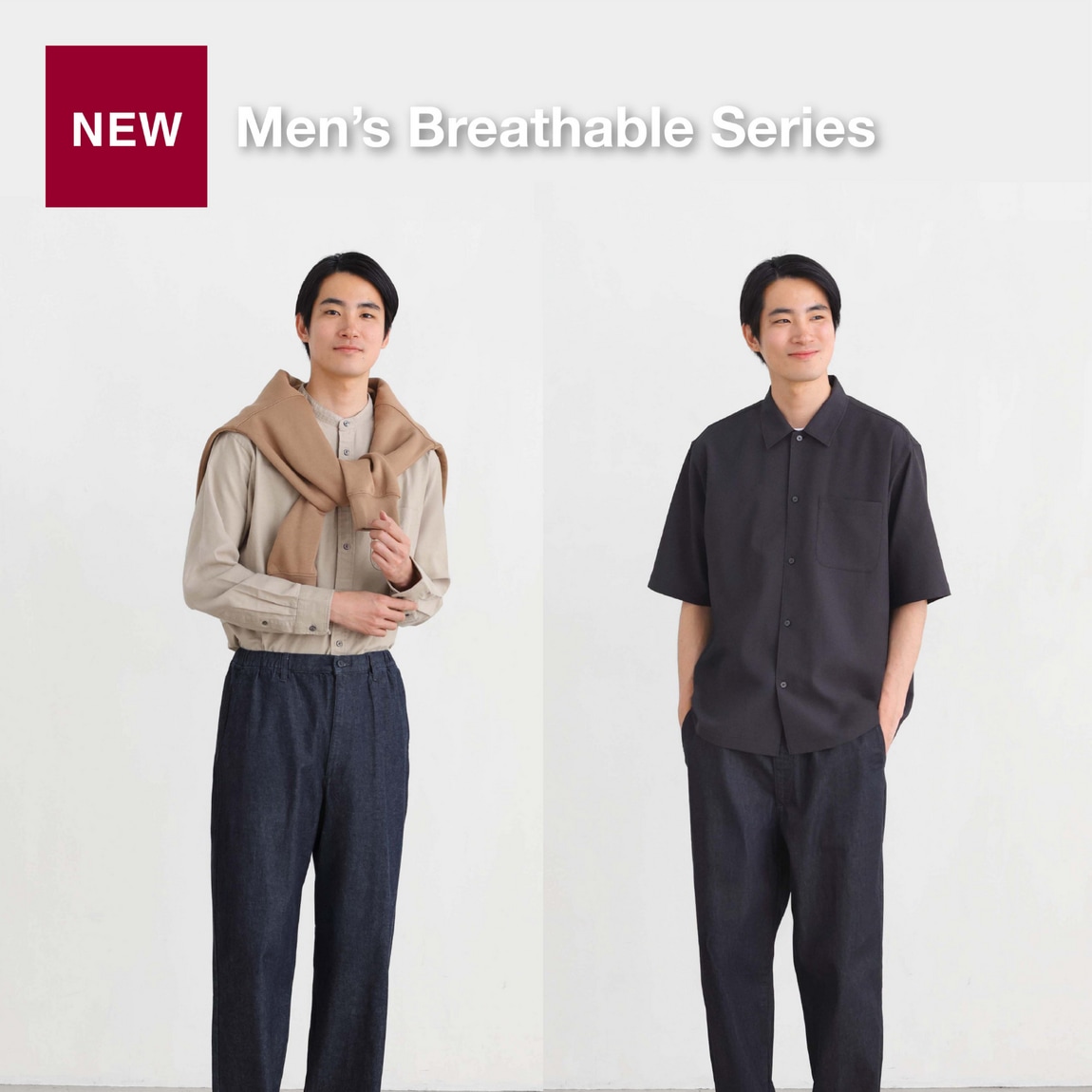 mens breathable series